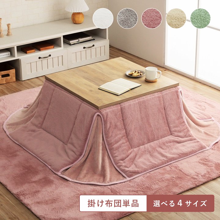 夏の冷感寝具特集