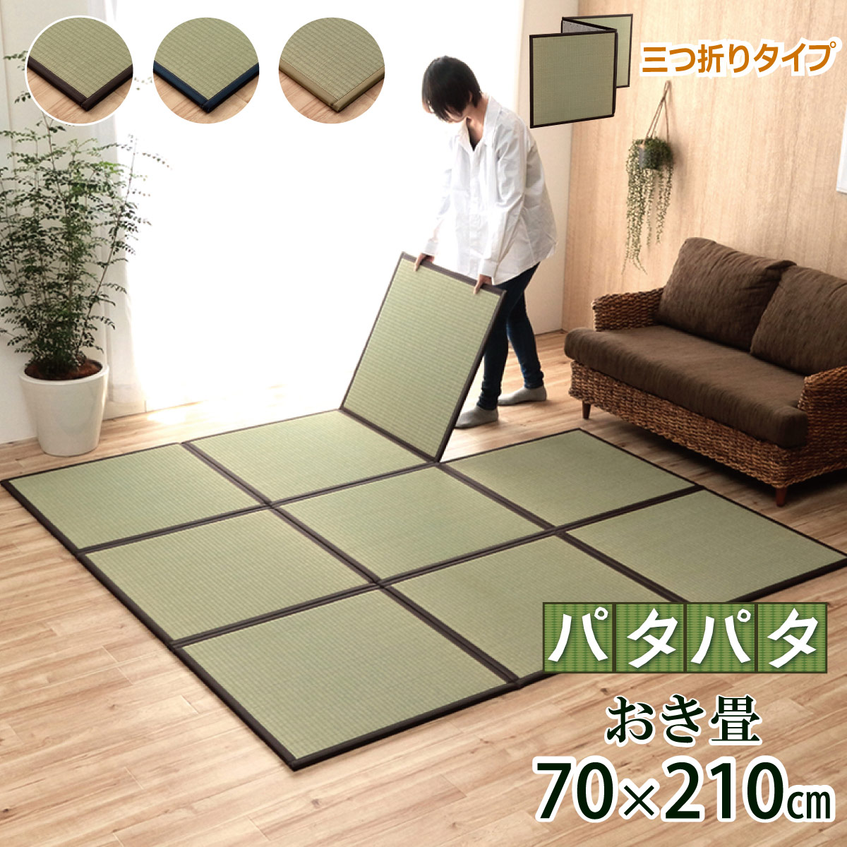 夏の冷感寝具特集