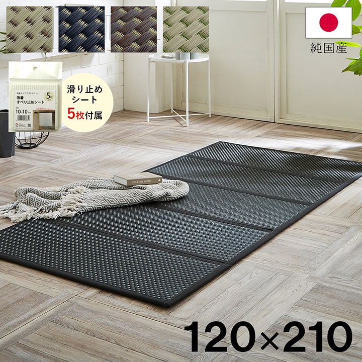 ?百貨店SALEでき事会場?