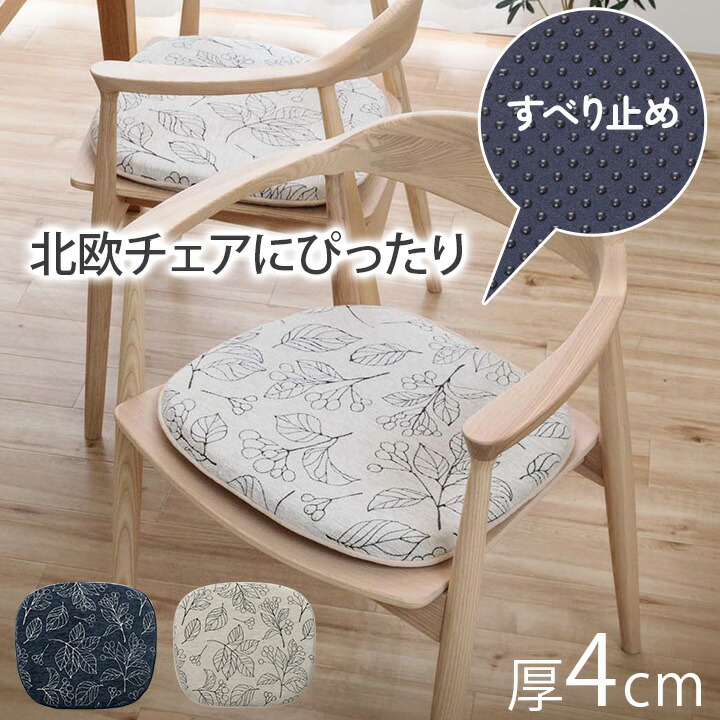 楽天市場】[先着150名様7%offクーポン☆12/7 20時〜] クッション