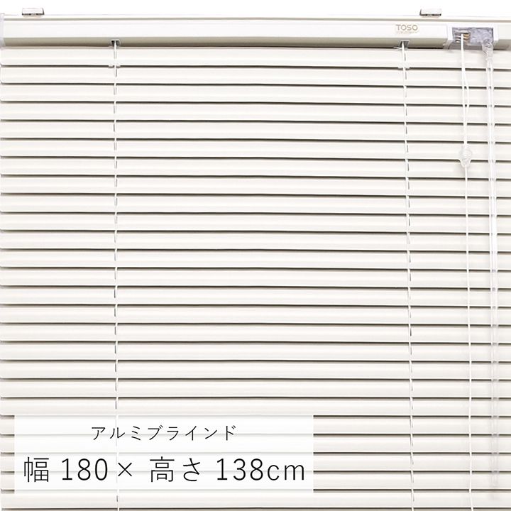 894円 最大96%OFFクーポン アルミブラインド 60×108cm アルミ製 ブラインド トーソー 送料無料 ブラインドカーテン カーテンレール カーテン アルミ 彩光 シンプル 簡単 操作 調整 オフィス 会社 リビング 子ども部屋