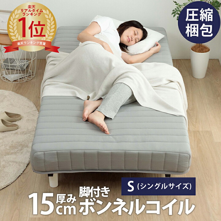 夏の冷感寝具特集