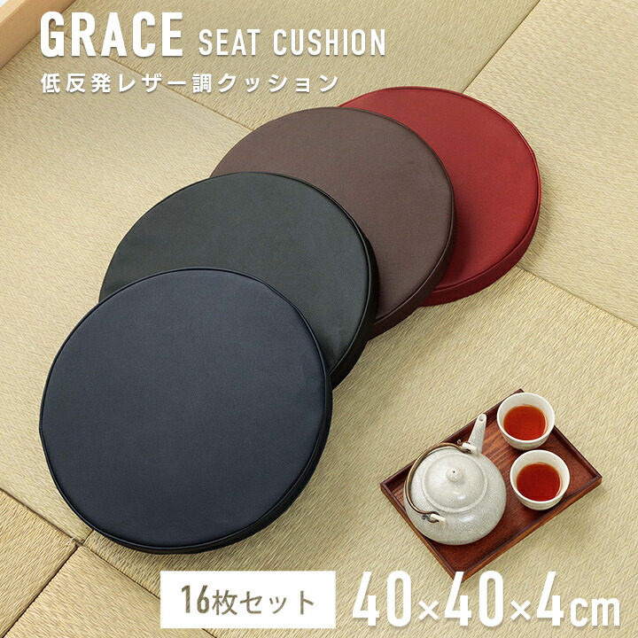業務用座布団20枚使用期間短 座布団カバー 20枚セット set 銘仙判（55×59cm） 綿100％ 日本製