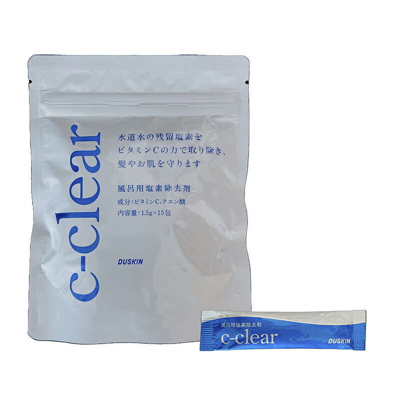 【楽天市場】風呂用塩素除去剤 Cclear 1パック（15包入り）：アイズ クリーンスタイル