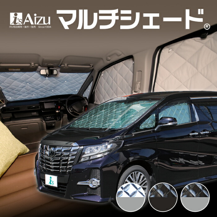 楽天市場】アルファード 30系[H27.01〜R5.05]ウィンドーバグ