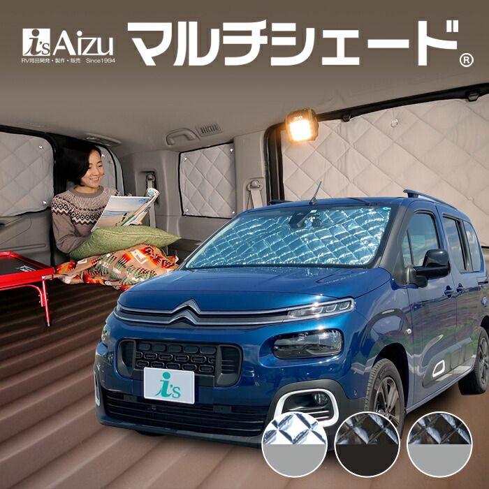 楽天市場】シトロエン ベルランゴ ロング [R05.01〜現行] マルチ