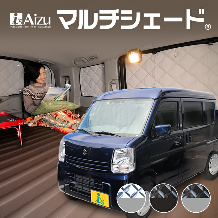 アイズ　ウィンドーバグネットエブリイ バン DA17V 前後セット Aizu ウィンドーバグネット セカンド(2枚)セット エブリィ バン