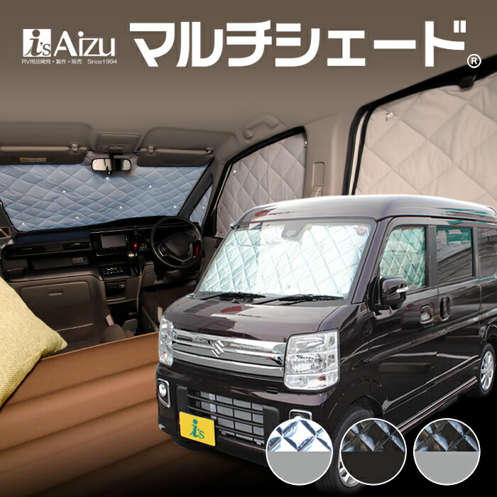 楽天市場】エブリィワゴン DA64W DA62W DA17W 車種専用