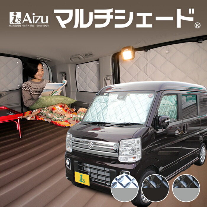 スズキ　エブリィワゴン　DA17W　DA17V　スライドドア用　アイズバグネット ms-sz17-001.jpg
