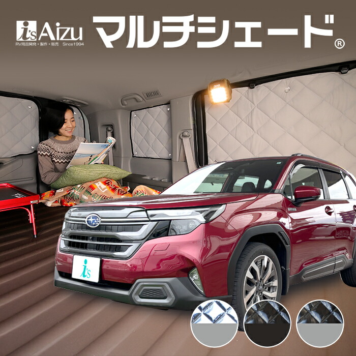 フォレスター SL [R07.04～現行] マルチシェード・リア（5枚）セット【スマートルームミラー有】｜アイズアールブイ・店