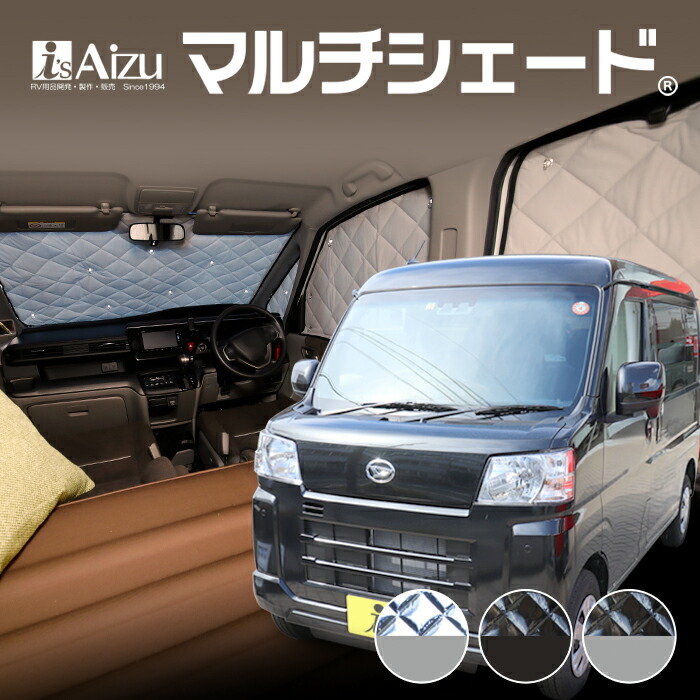 楽天市場】ハイゼット カーゴ S300系[H16.12〜H19.06]ウィンドー