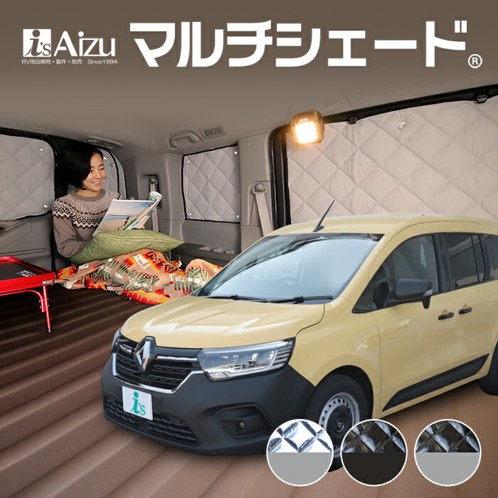 カングー車内カーテン クリーム色 カングー車内カーテン クリーム色 楽天市場】【スーパーSALE速報