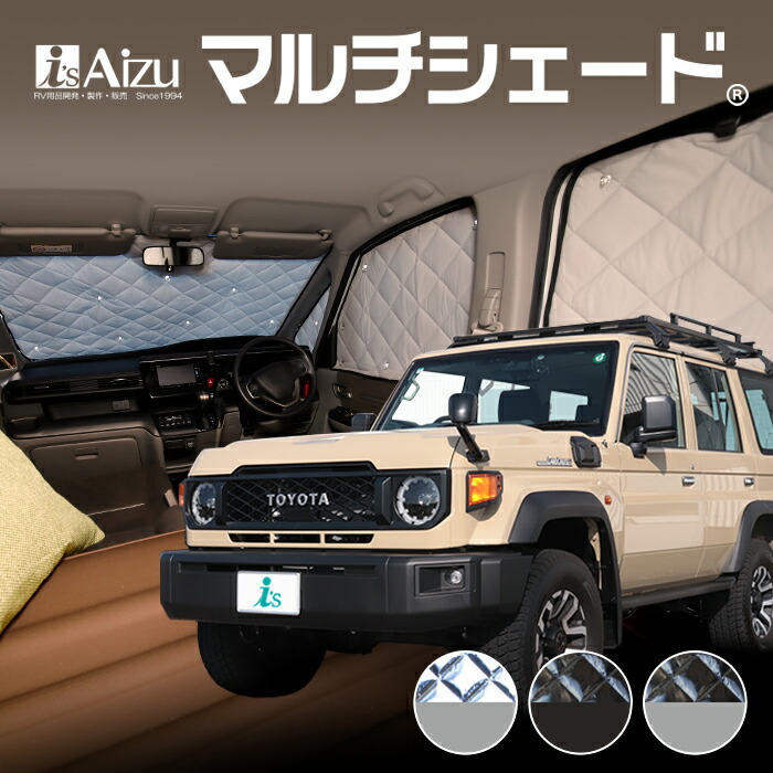 楽天市場】【SNAPSHADES正規品】 トヨタ ランクル70