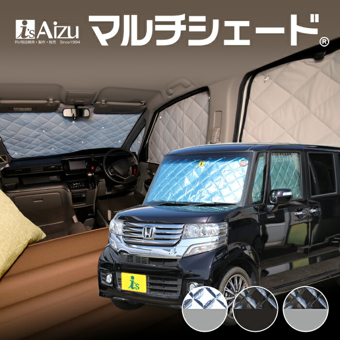 楽天市場】N-BOX ・ N-BOXカスタム JF3/JF4系用 [年式：H29.08〜R05.09