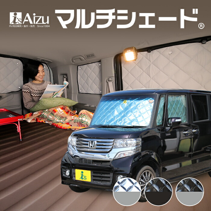 楽天市場】N-BOX ・ N-BOXカスタム JF3/JF4系用 [年式：H29.08