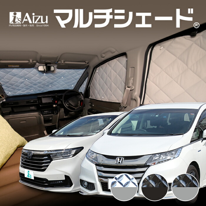 【美品】日産セレナ、スズキランディ専用ウィンドーバグネットセカンド2枚セット 美品】日産セレナ、スズキランディ専用ウィンドーバグネット