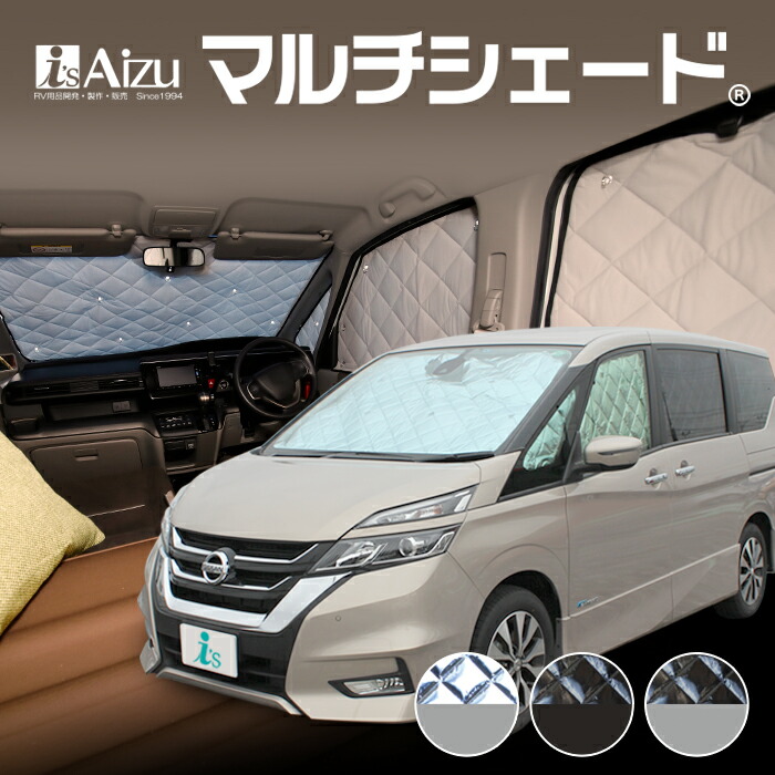 楽天市場】セレナ C27 / e-POWER [H28.08〜R04.11]ウィンドー
