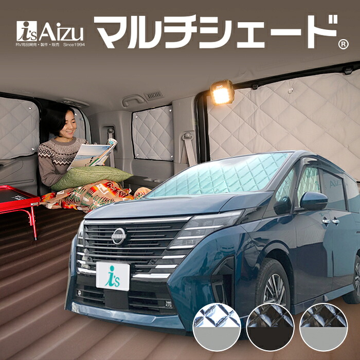 楽天市場】セレナ C28 [R04.11～現行]ウィンドーバグネット 2枚セット