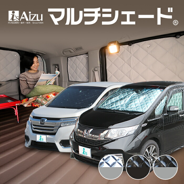 楽天市場】ステップワゴン スパーダ RP3〜RP5 [H27.04〜R04.04