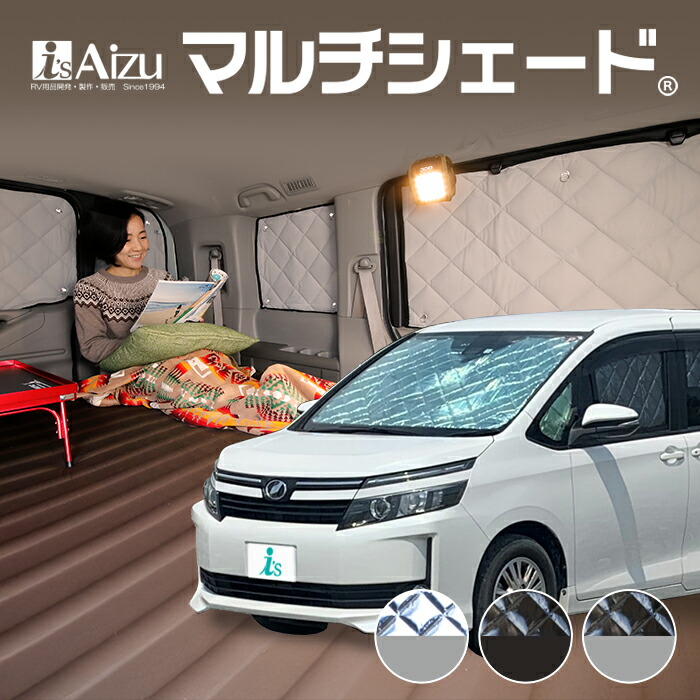 アイズマルチシェード ノア·ヴォクシー フルセット 車中泊 楽天市場】ノア 60系 [ 13.11〜H19.06]サンシェード 車中泊
