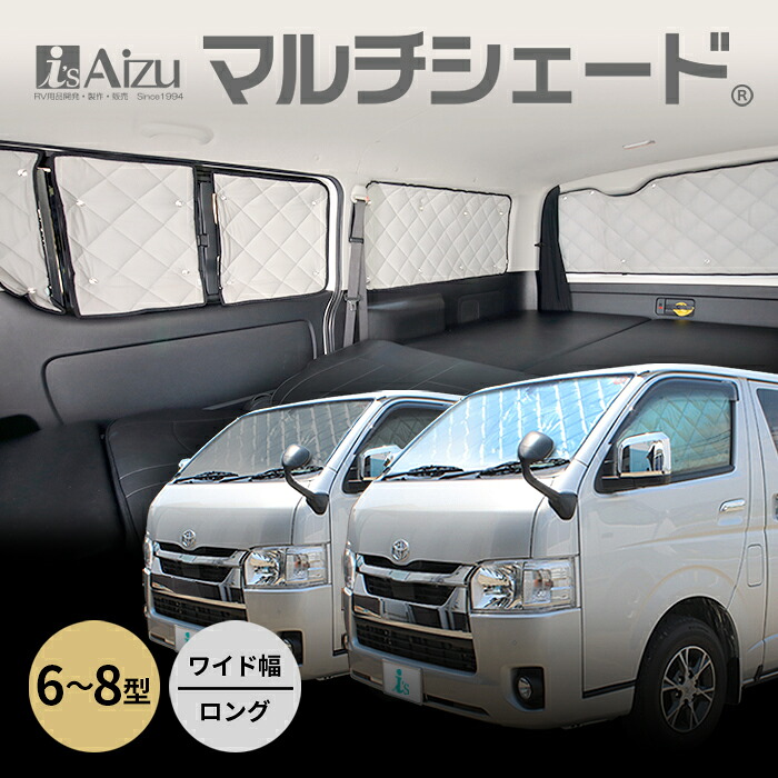 車 【新車外し+送料込】2026年8型ハイエース純正ヘッドライト+LED