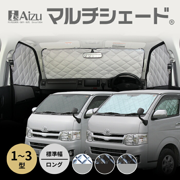 楽天市場】ハイエース200系1〜3型 ワイドスーパーロング[H16.08