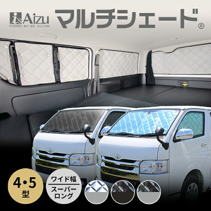 楽天市場】ハイエース200系 4型 5型 ワイド スーパーロング [H26