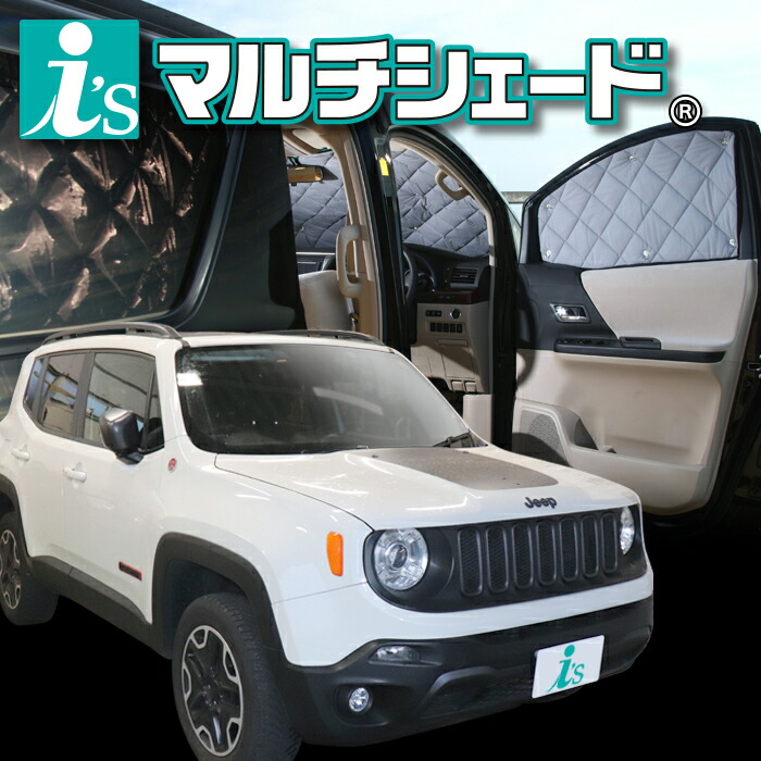 ■■Jeep■レネゲード■純正サンシェード■renegade■■ 純正 フロントサンシェード JPNABU2014100 JEEP ジープ RENEGADE