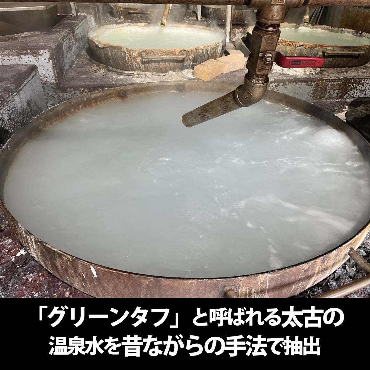 市場 会津山塩 30ｇ×2個 希少な塩 送料無料 温泉で作られる塩