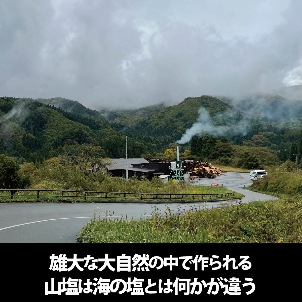 市場 会津山塩 温泉で作られる塩 送料無料 希少な塩 30ｇ×2個