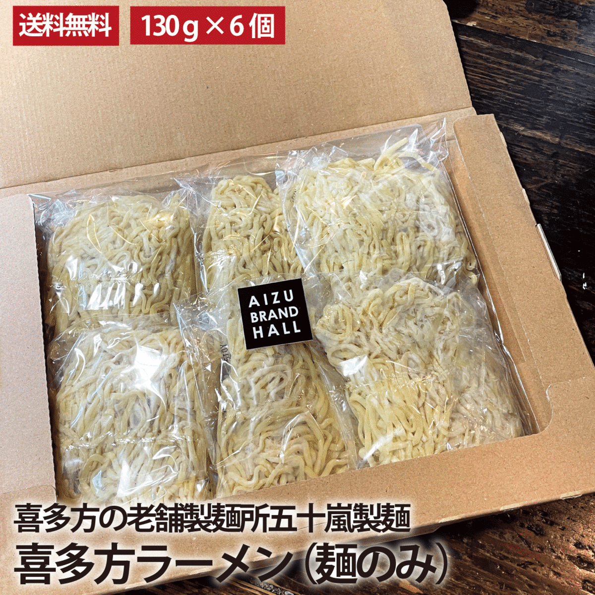 ラーメン屋が作る本物のチャーシュー 訳あり 個包装 200ｇ×5個 1kg ご家庭でも 【冷凍発送】 焼豚 ラーメンに炒飯に トッピング 【 送料無料】 会津ブランド館 会津ブランド館 