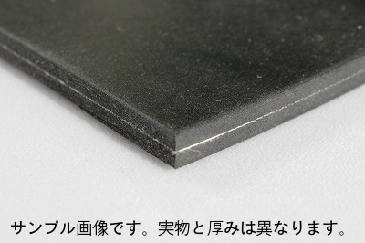 3ミリ厚×幅0.5M×長さ6.6M ゴムシート 合成 - haitoyota.com.br