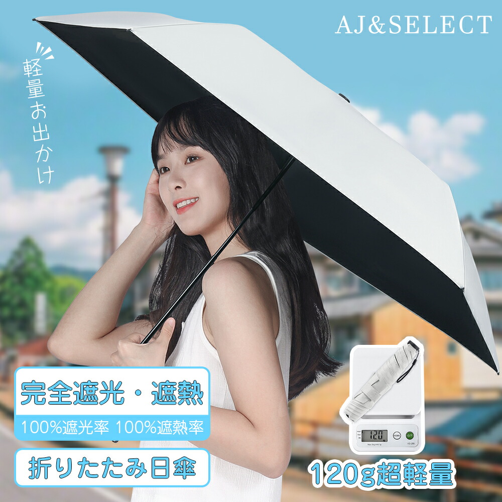 楽天市場】《お得な20％OFFクーポン》【楽天1位 超軽量＆自動