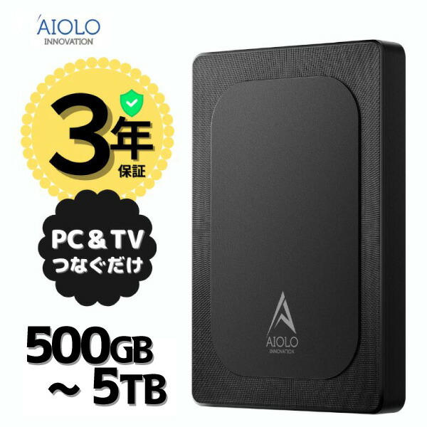 Buffalo 外付けHDD 4TB HD-NRLD4.OU3-BA HD-NRLD4.0U3-BA : 外付けHDD : DriveStation | バッファロー