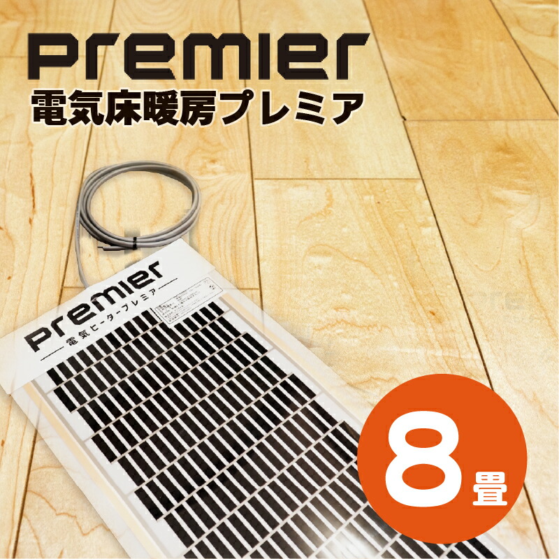 【AJAXMART】百貨店SALE
