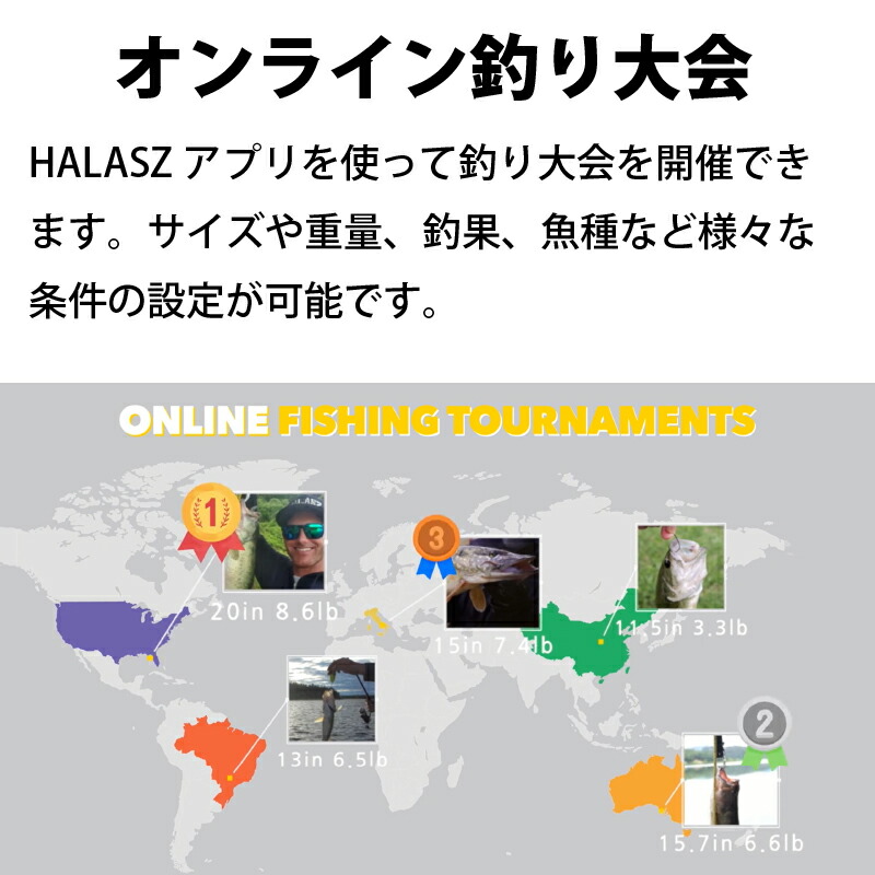 HALASZ(ハラズ)