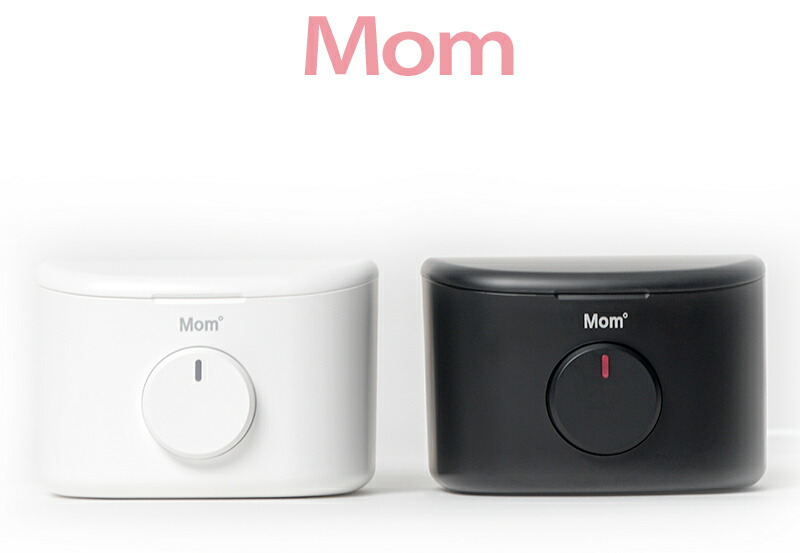 【送料無料】ベビーローションウォーマーMom タイマー内蔵 安全設計 温度調節 赤ちゃん ベビー ベビーギフト 出産祝い 内祝い プレゼント