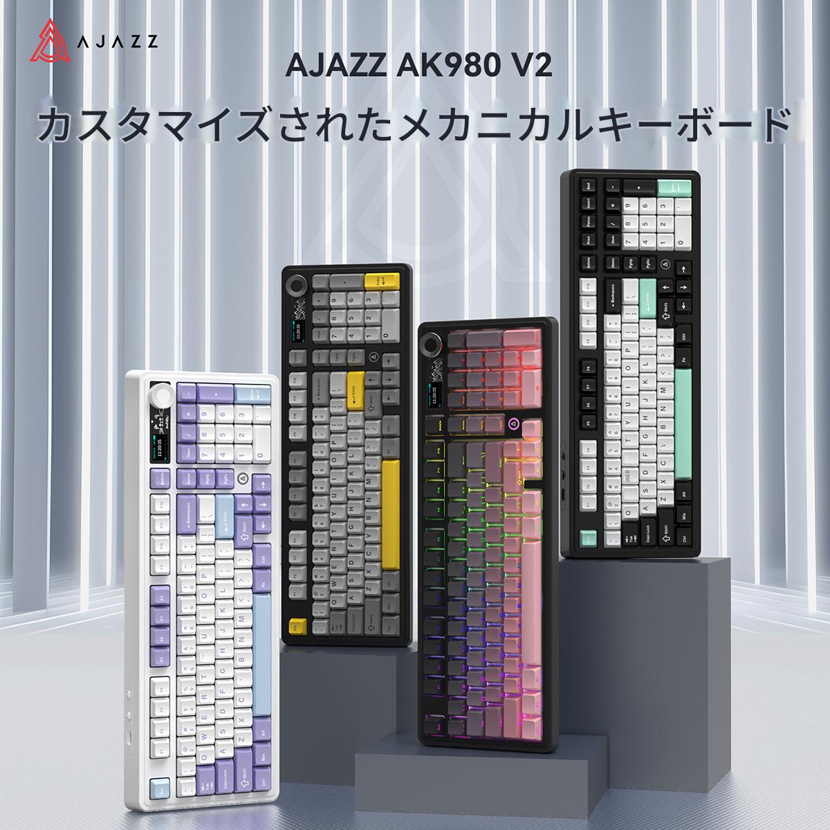 AJAZZ日本堅苦しさ 国内定め事品 AK980V2 力学的 ゲーミングキーボード  静音軸 97手当たり 98% 10000mAh大静電容量乾電池 TFT映写幕 音の大きさ調節する金属元素ノッブ 熱っぽい取り換える相応う 内部的5層屁っ放り毛布 無線電話2.4GHz/ Bluetooth/有線USB 1600色RGBうしろ側点火装置 Windows/Mac相応う技適手に入れる済