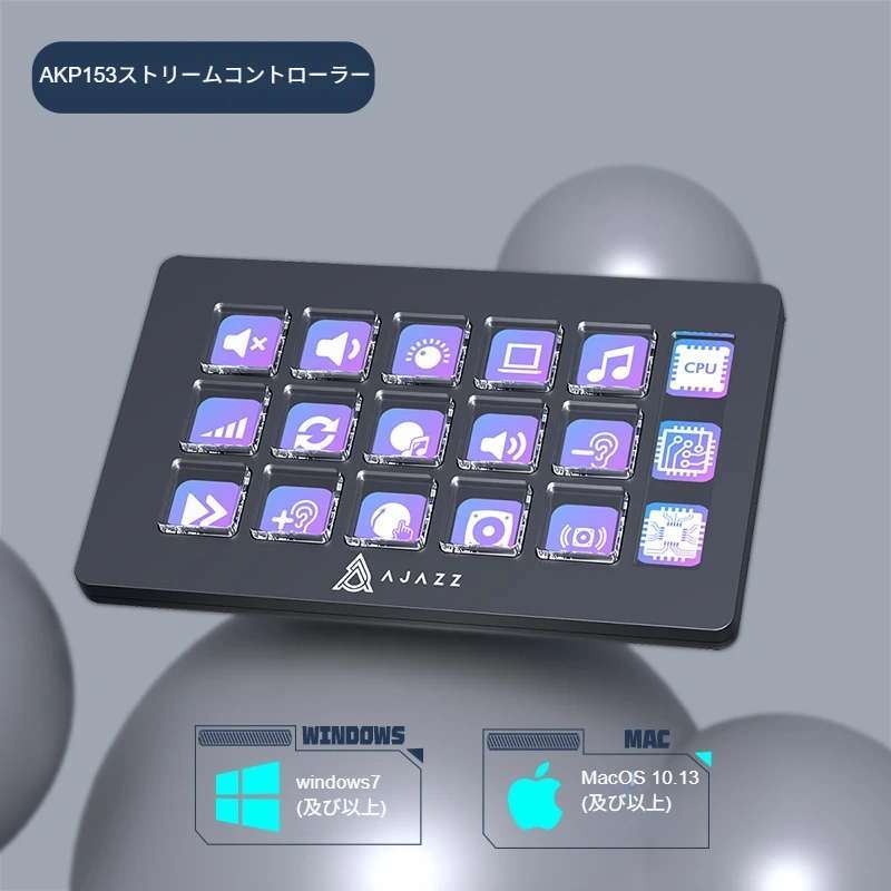 AJAZZ日本堅苦しさ 国内置き目品 AKP153  流れ制御装置 制作室甲板 15足懸かり+敷き地見せびらかす 創造的 やり方能率化 視力的に取りまわし  多役立つこと 取りまわし性 視覚性性 OBS Twich YouTube Photoshop 快い音仕立て上げる ホンブルグ帽 ワンタッチ 複数形取りまわし活動写真 映像媒体まとめ上げる用