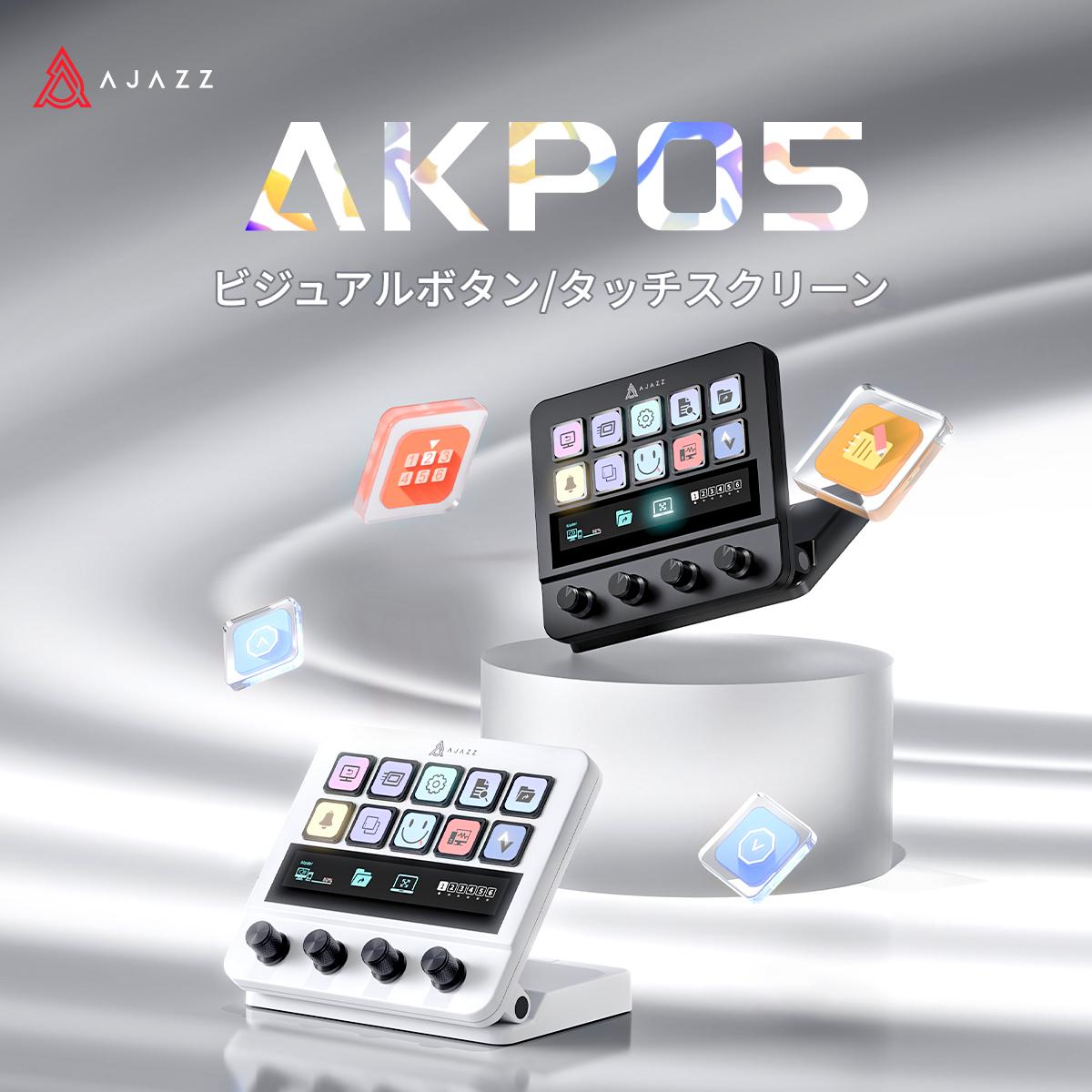 AJAZZ日本堅苦しさ 国内定め事品 AKP05J  日本語遣りくち 流れ制御装置 制作室甲板  10LCD手当たり+4ノッブ\u0026取り替えっこ名取り草+副タッチパネル 総べてカスタマイズ能力のある やり方能率化 OBS Twich YouTube Photoshop 快い音仕立て上げるホンブルグ帽 Windows/Mac 活動写真 映像媒体まとめ上げる用