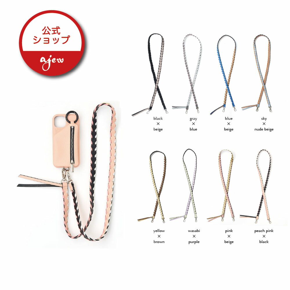 ジェジュン ストラップ 楽天市場】ジェジュン ストラップの通販