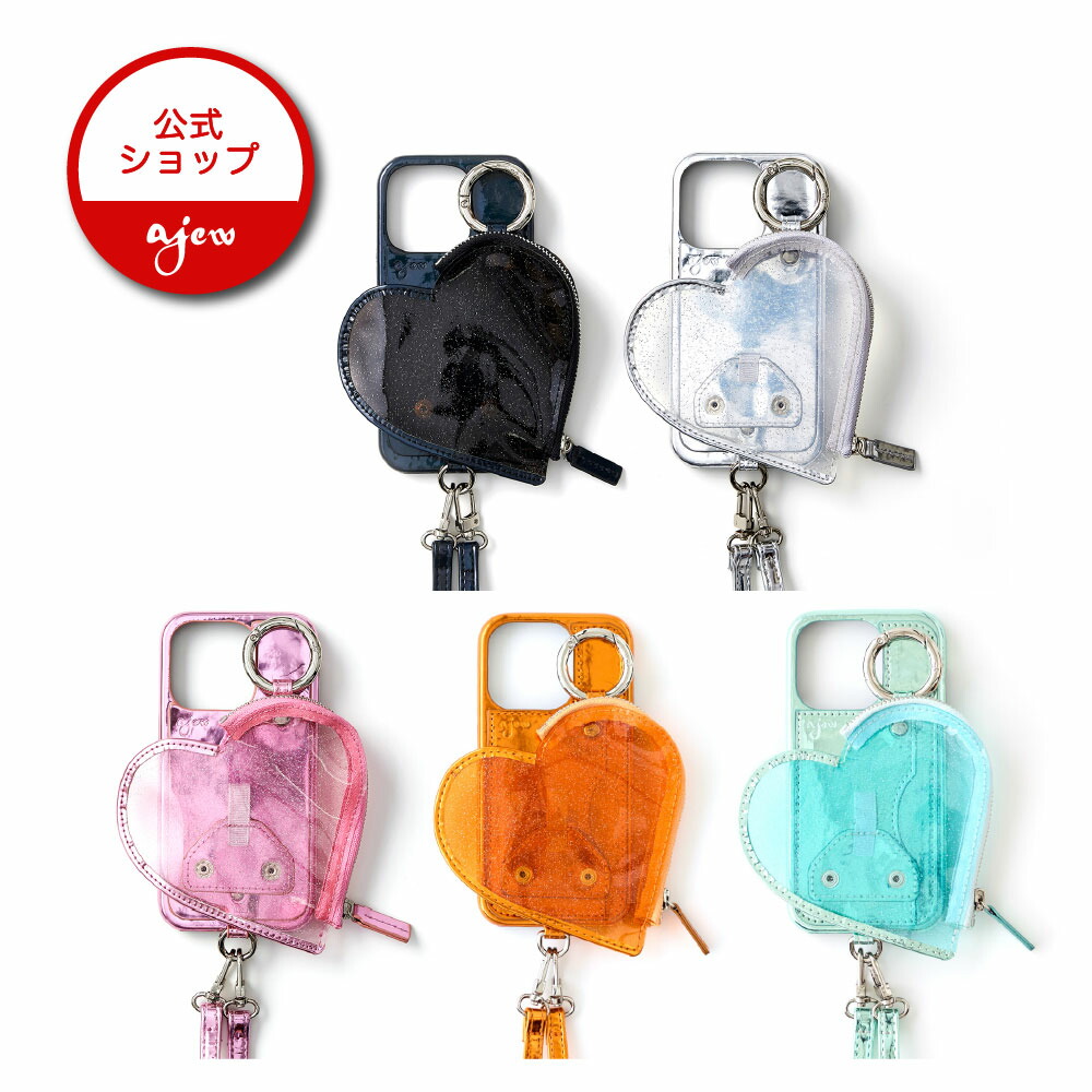 ?尖んがり5倍UP?【堅苦しさ店】【即納】【ajew case】ajew PVC HEART planet pocket case ハートプラネット iPhone入れもの 持っていく入れもの 紐付き 夏制限事項 成年者愛くるしげ iphone17 iphone16 iphone15 iphone14 iphone13 26SS ocean-black-silver