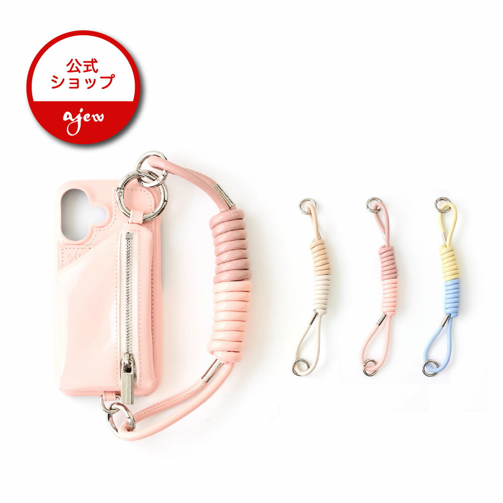 【公式店】【即納】【ajew strap】coil strap（patent） エジュー　ストラップ　コイルストラップ　チャーム　バイカラー 春夏 かわいい インスタ映え パステルカラー 26SS