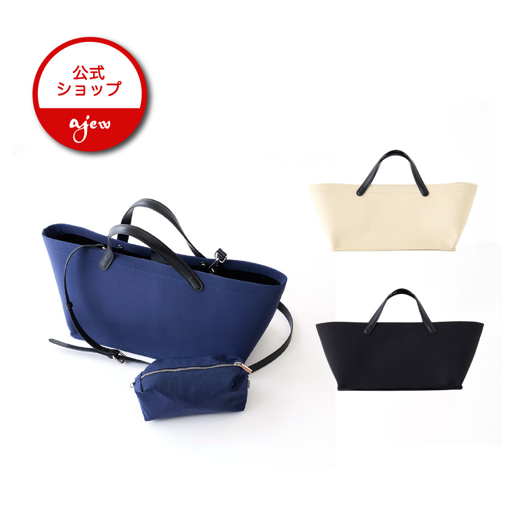 【公式店】Width duo bag 26SS エジュー バック 牛革 合皮 紐付き 大人可愛い 実用的 通勤 プレゼント ギフト 誕生日 レディースバッグ ハンドバッグ ショルダーバッグ かばん 女性 お出かけ