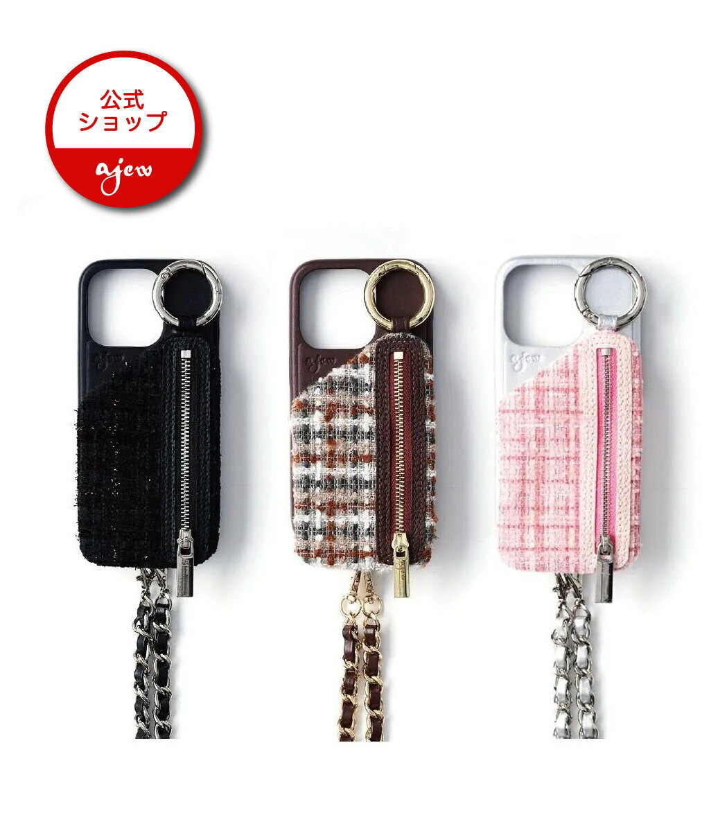 【堅苦しさ店】【即納】ajew tweed case エジュー スマホケース iPhone容れもの 持ちはこぶ容れもの ツィード 祝い日 紐付き 小入れもの 歌留多入れ 差し上げ物 差し上げ物 差し上げ物 iPhone17 iPhone16 iPhone15 iPhone14 iPhone13