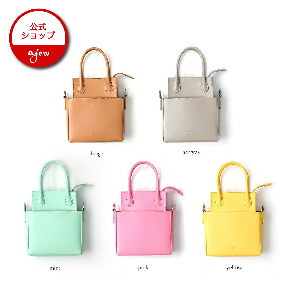 楽天市場】【ajew BAG】Mesh bonsac bag エジュー バッグ