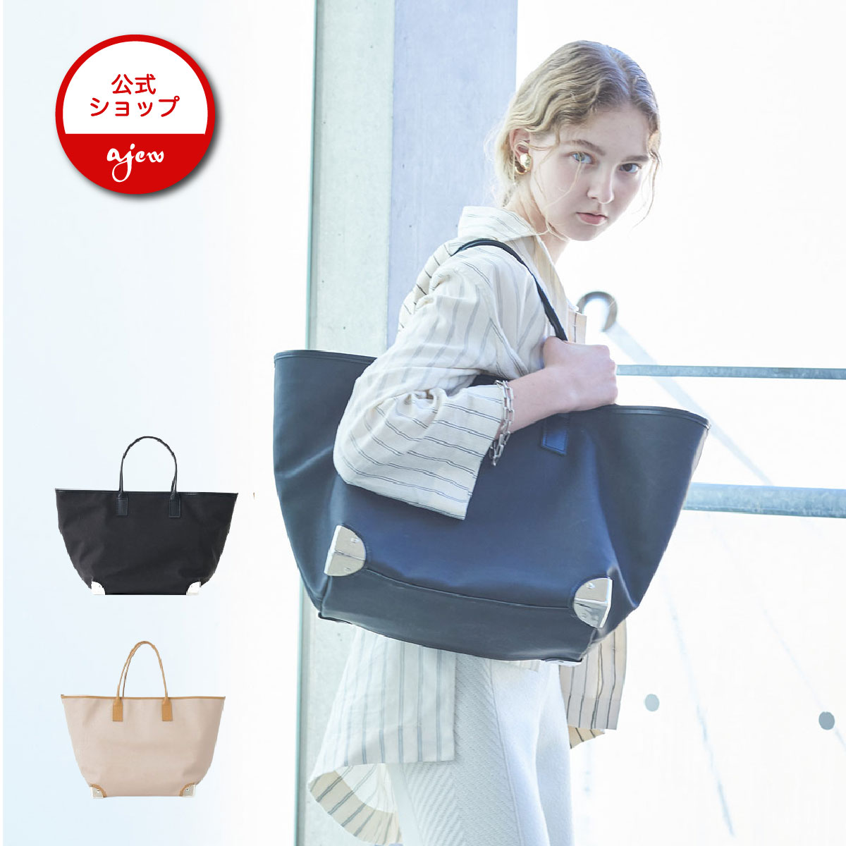 【公式店】【ajew BAG】Cornercube city big bag（vegan leather）エジュー バック ハンドバッグ ヴィーガン レザー 牛革 軽量 軽いオーレンド レディース メンズ ユニセックス 実用的 通勤 プレゼント ギフト 誕生日 2WAY マザーズバッグ