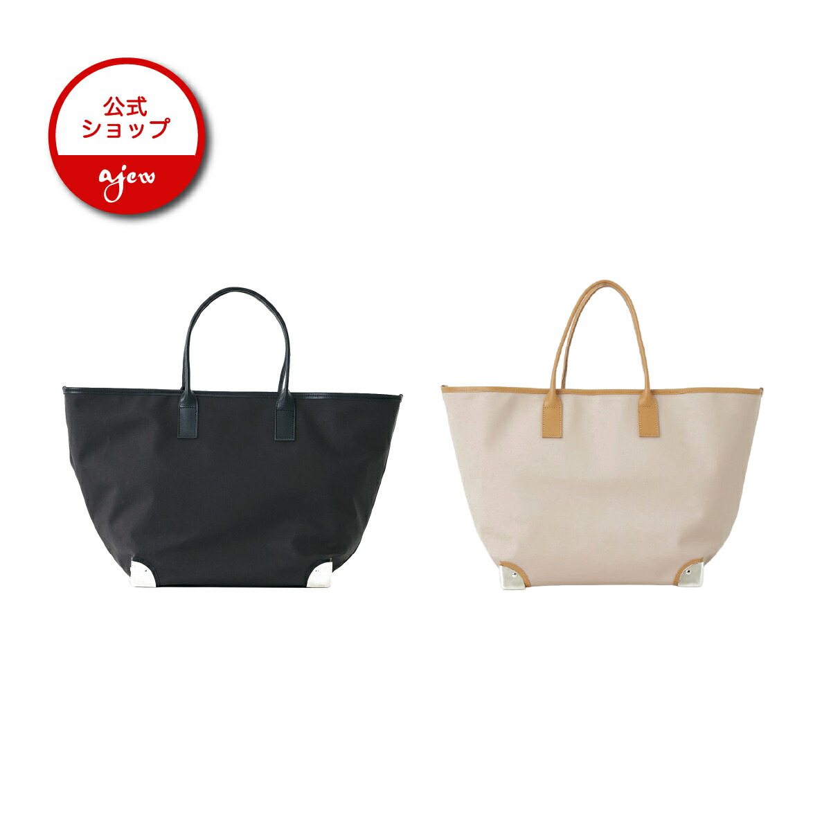 【堅苦しさ店】【ajew BAG】Cornercube city big bag（vegan leather）エジュー うしろ側 ハンドバック  ヴィーガン なめし革  牛皮 軽さ たわい無いオーレンド レディース メンズ ユニ一発やる 実用的 通い 差し上げ物 差し上げ物 生まれ落ちる日 2WAY マザーズ御徒面子