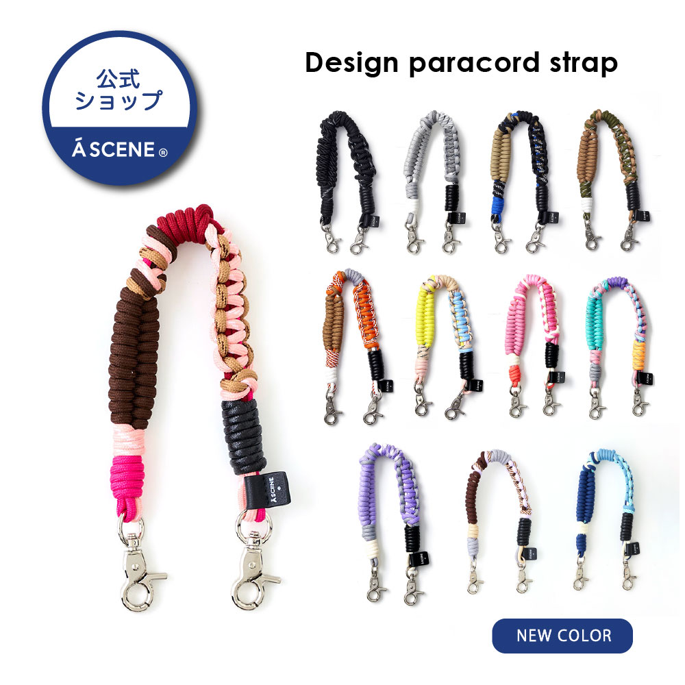 ★26SS COLOR★【公式】【A SCENE strap】Design paracord strap エーシーン ストラップ スマートフォン 紐 ショートストラップ 編み込み ユニセックス ストラップホルダー 頑丈 パラコード 落下防止 iPhone Xperia Galaxy Pixel AQUOS おしゃれ