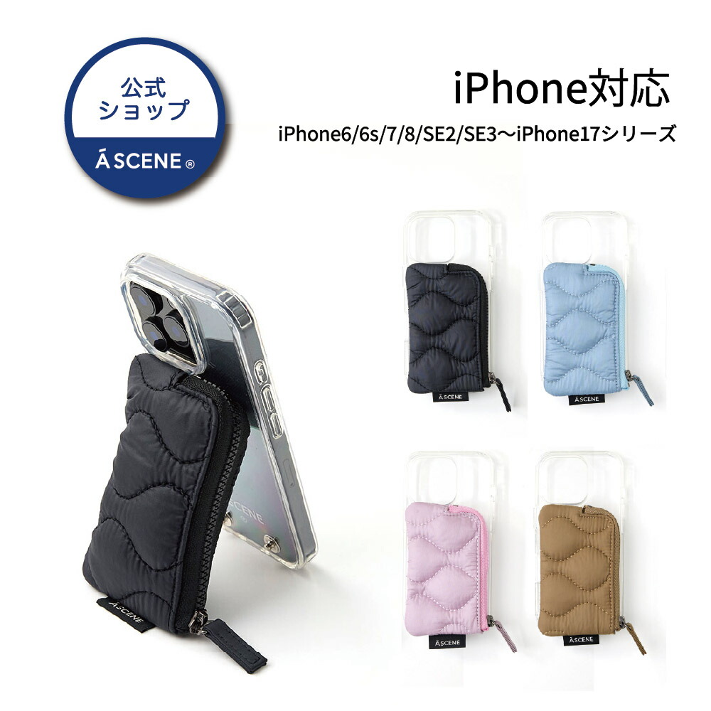 楽天市場】【公式店】【ajew iPhone case】ajew puffer case エジュー